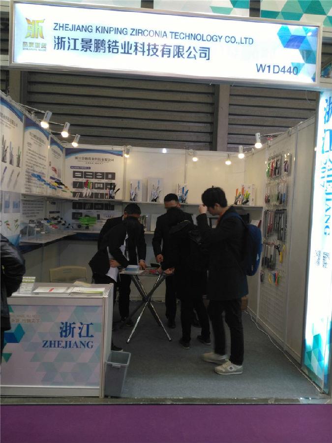 第27屆華東進(jìn)出口商品交易會(huì)圓滿完成